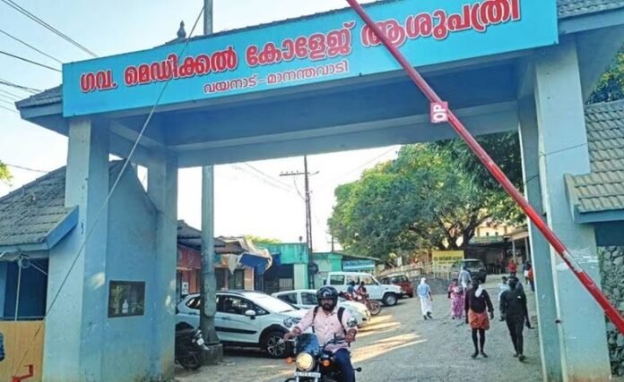 medical-college-1-1