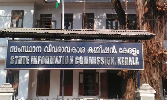 2086521-rti-commission-06102023