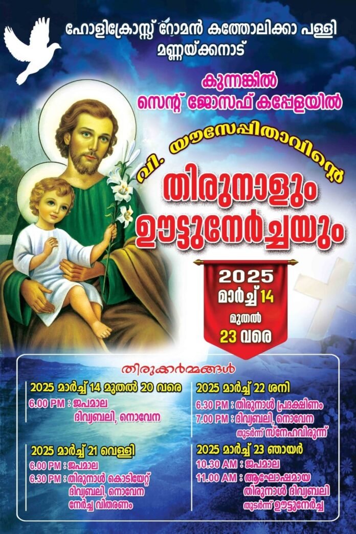 321ed016-210c-4fb7-9023-550788bda10e_11zon (1)